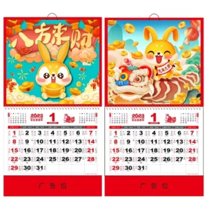 Custom Rabbit Year Commercial Chinese Art Paper Table Calendar 345x680mm Business Gift Promotion Logo Date Printing