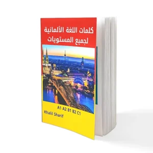 Custom Softcover Book Printing Service for German Vocabulary Language Educational Books Personalized Offset Printing Paperback