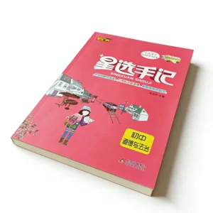 Custom Textbooks and Workbooks with Custom Logo Perfect Bound Full-Color Printing
