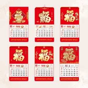 Custom Traditional Chinese Lunar Calendar New Year Wall Calendar with Custom Logo Printing