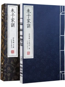 Custom Traditional Chinese Thread-Bound Book, Zhuzi Family Instructions, Xuan Paper, Cultural Gift for Children