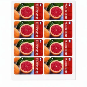 Custom Waterproof Fruit Produce Packaging Label Roll with Country Flag Design and Logo Printing