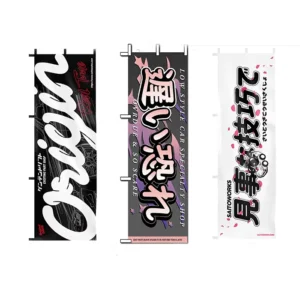 Customized 180*60cm Outdoor Sport Nobori Flag Banner with Stand