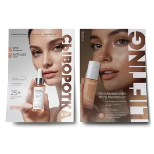 Customized Digital Printing Custom Size Colored Commercial Beauty Promotion Posters Promotional Banners Art Film