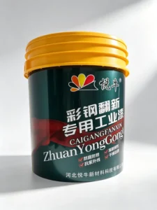 Customized Metallic IML In-Mold Printed Labels for Plastic Lubricant Jerry Cans