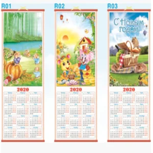 Customized Print Wall Calendar