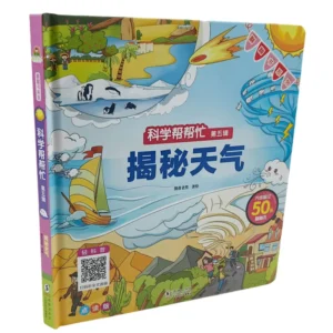Factory Customized Kids’ Lift-the-Flap Storybook Board Books, Perfect Binding, Coated Paper