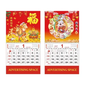 Goat Chinese Hanging Wall Calendar with Custom Logo for Business
