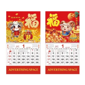 Goat Year Custom Logo Chinese Calendar Hanging Red Lunar Promotional Wall Calendar