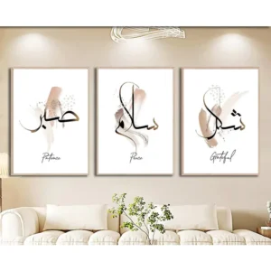 Gold Arabic Calligraphy Muslim Islamic Canvas Wall Art Posters