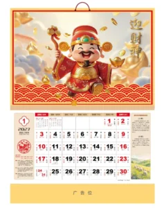 Gold Foil Fu Fook Hanging Scroll Paper Wall Calendar with Full Color Inner Pages Custom Logo New Year Business Gift