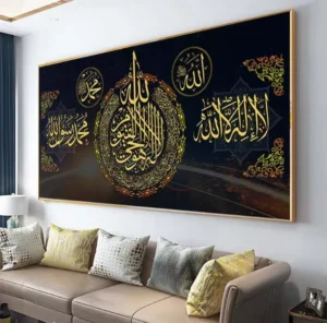 Golden Islamic Arabic Calligraphy Wall Art Poster with Crystal Porcelain Finish