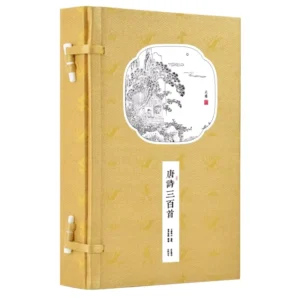 Handmade Thread-Bound 300 Tang Poems Xuan Paper Vertical Chinese Layout Annotated Text & Translation Gift Book