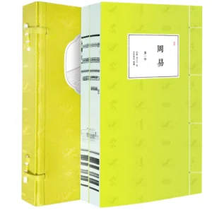I Ching Chinese Traditional Layout 16mo Xuan Paper Hand Thread-Bound Book, Custom Printing Available