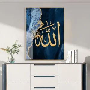 Islamic Arabic Kursi Gold Calligraphy Canvas Wall Art Poster in Black and Blue