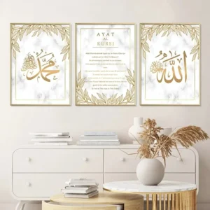 Islamic Ayat Al Kursi Quran Wall Art French Floral Bismillah Calligraphy Art Deco Posters Canvas for Living Room Home Decor