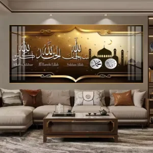 Islamic Wall Art Crystal Porcelain Paintings Muslim Poster Printing Arabic Calligraphy Quran Posters Modern Wall Art