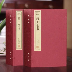 King of Medicine Complete Works Thread-Bound Printed Book, Chinese Medical Classic on Xuan Paper