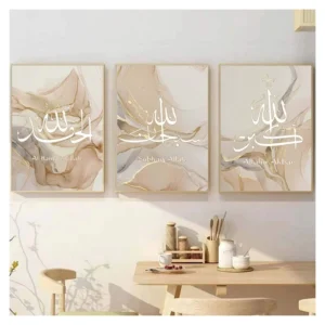 Modern Arabic Calligraphy Poster Gold Islamic Calligraphy Canvas Oil Painting Home Wall Art Metal Crystal Hotels