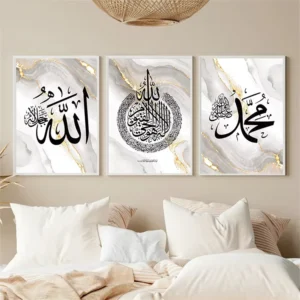 Modern Gold Abstract Art Painting Alhamdulillah Islamic Calligraphy Posters Canvas Print Arabic Wall Art