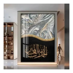 Modern Islamic Crystal Porcelain Painting Quran Calligraphy Home Decor Poster Wall Art for Living Room