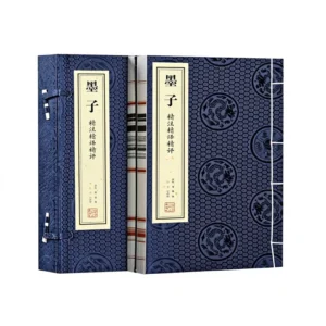 Mozi Mohist Philosophy Book, Chinese Ancient Classic, Xuan Paper Thread-Bound Edition