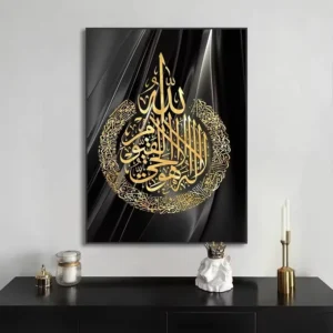 Muslim Gold Calligraphy Oil Painting Abstract Black Wall Art Living Room Modern Islamic Poster Printed Home Decor Quran Crystal