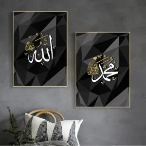 Muslim Quran Arabic Calligraphy Islamic Canvas Wall Art Poster