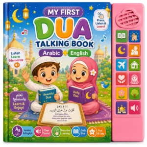 My First Dua Arabic English Talking Book Animal Sound Module Touch and Sound Book for Toddlers