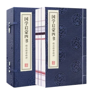 National Studies Primer Four Books Five Classics (Laozi) 8vo Xuan Paper Thread-Bound Box Set for Adult Collection Gift