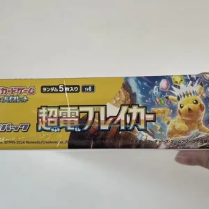 Original Japan Version SV8 Super Electric Breaker Booster Box Display Cases Anime Collectors Set