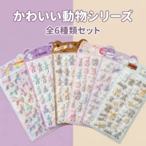 Pastel Flocked 3D Soft PVC Teddy Dog Bunny Unicorn Decals for Journal and Phone Decor