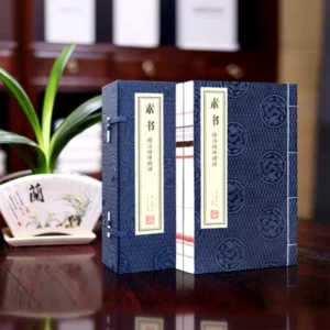 Plain Huang Shigong Book Thread-Sewn Binding Xuan Paper Vertical Format Simplified for Collection Gift and Study