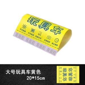 Plastic Car Windshield and Door Watermark Warning Decals