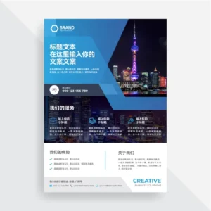 Poster Design & Production Printing Services for Advertising Posters Wall Stickers & Photo Prints