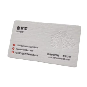 Printed Embossed Debossed Business Card