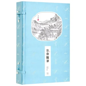 Rongzhai Essays Thread-Bound Book Printed on Xuan Paper Ancient Chinese Historical Notes Custom Printing Available