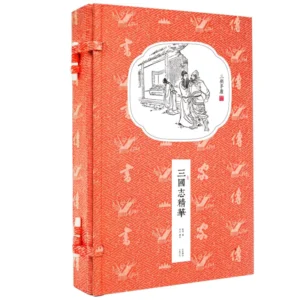 San Guo Zhi Xuan Biographical-Chronological History Two-Volume Set Adult Paper Thread-Bound Book Classical-Vernacular Chinese