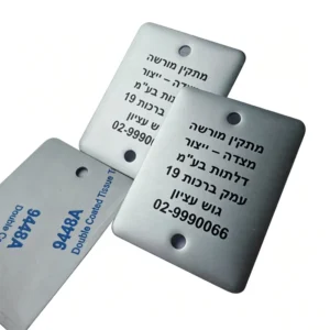 Self-Adhesive Aluminum Name Plates and Tags Anodized Metal Labels
