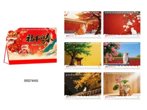 Sheep Special Shaped Paper Desk Calendar Custom Logo Stand Digital Printing Business Gift 260x170mm Monthly Planner