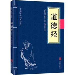 Tao Te Ching Essential Chinese Classics by Lao Tzu Chinese Philosophy