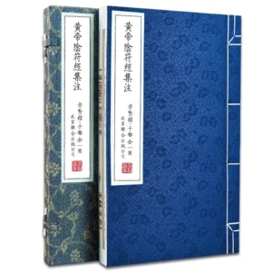 Thread-Bound Xuan Paper Huangdi Yinfu Jing, Ming Zhengtong Daoist Edition Facsimile, Chinese Book