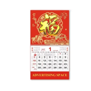 Traditional Red Chinese Lunar Hanging Calendar Custom Logo Promotional Wall Calendar