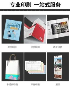 Ultra HD Promotional Brochure Printing