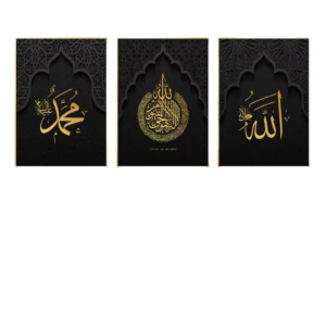 Vintage Golden Art Deco Black Ayatul Kursi Quran Allah Islamic Pattern Wall Decor Poster with Aluminum Frame