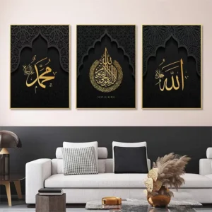 Vintage Golden Style Black Islamic Calligraphy Ayatul Kursi Quran Allah Art Poster Painting Print Picture Home Decor Wall Art