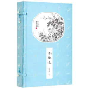 Wisdom Thousand Character Classic Machine-Made Thread-Bound Xuan Paper Book for Early Childhood Education and Cultural Souvenir