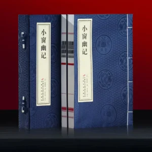 Xiao Chuang You Ji Chinese Classic Wisdom Classical Literature Self-Cultivation Book for Adults, Xuan Paper Thread-Bound