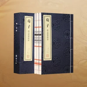 Xunzi Complete Text Annotated, Ancient Chinese Confucian Classic, Xuan Paper Thread-Bound Book
