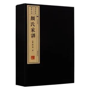 Yan’s Family Instructions Children’s Genuine Edition Collector’s Edition One or Two Volumes Double-Layer Xuan Paper Thread-Bound